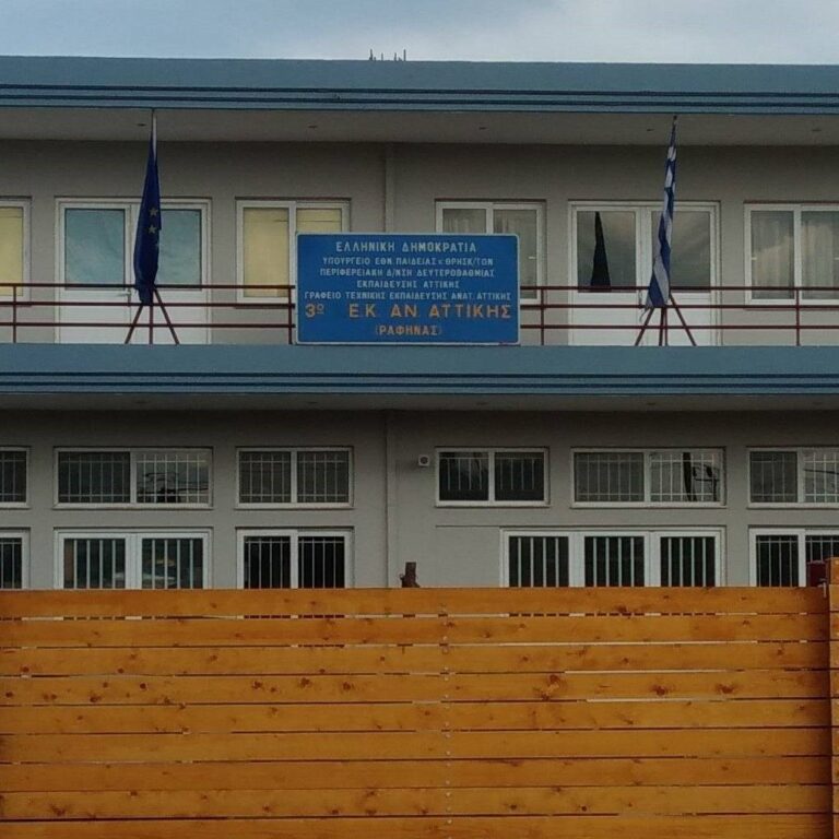 Χωρίς νερό το 3ο ΕΚ Ανατολικής Αττικής στη Ραφήνα – Διαμαρτυρίες μαθητών: «Μας έφεραν νερό σε κουβάδες, τι είμαστε;»
