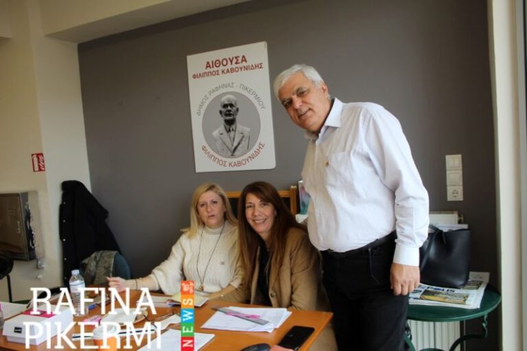 Εκλογές για τον Σύλλογο Τριγλιανών Ραφήνας – ποιοί είναι υποψήφιοι