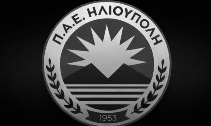 Θρήνος στην Ηλιούπολη: Έφυγε από τη ζωή ο 17χρονος ποδοσφαιριστής Παναγιώτης Μάλλιος