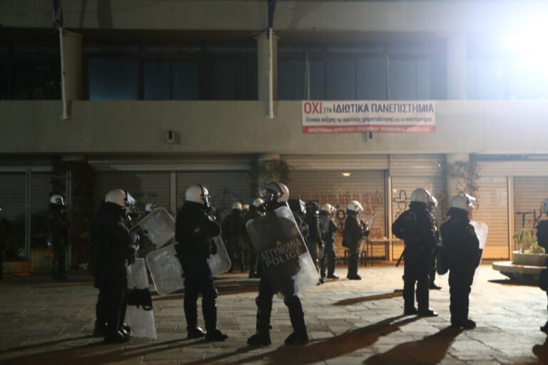 Επεισόδια ΑΠΘ: Εξηγήσεις ζητά το Υπουργείο Παιδείας – Ανακοίνωση των Πρυτανικών Αρχών