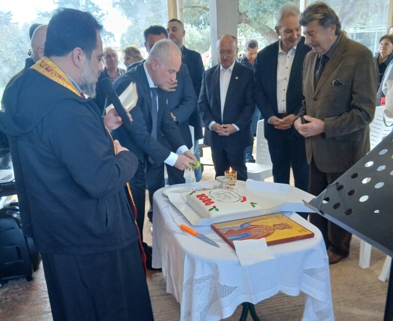 Κοπή βασιλόπιτας και ιστορική μνήμη από την Αδελφότητα Ηπειρωτών Νέας Μάκρης – Μαραθώνα – Ραφήνας