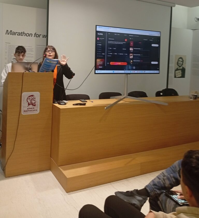 Ομιλία για την Τεχνητή Νοημοσύνη στο Μουσείο Μαραθωνίου Δρόμου