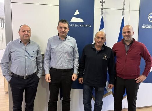 Συνάντηση Σωματείου Εμπόρων & Επαγγελματιών Μαραθώνα στην Περιφέρεια Αττικής (Διευθυντή Γραφείου Περιφερειάρχη)