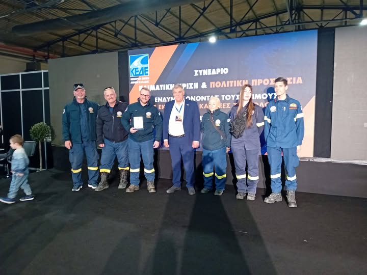 Μαραθώνας: Βράβευση για την Εθελοντική Ομάδα Πυρόσβεσης και Πολιτικής Προστασίας του Δήμου