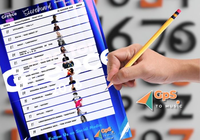 Εθνικός Τελικός Eurovision 2026 | Κατεβάστε το scoreboard & ψηφίστε!