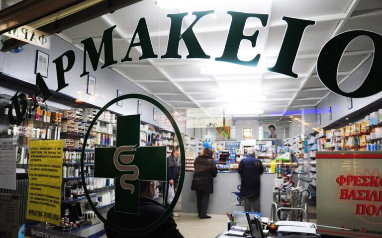 Οι 4 ρυθμίσεις στη συνταγογράφηση για τον περιορισμό της φαρμακευτικής δαπάνης