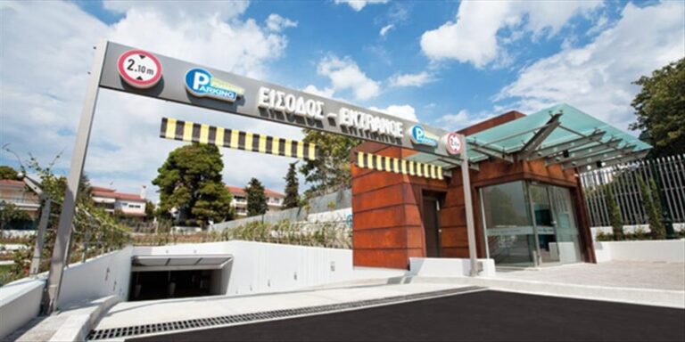 Πάρκινγκ… για εκατομμυριούχους: Μια θέση στάθμευσης στην Κηφισιά κοστίζει περισσότερο από διαμέρισμα