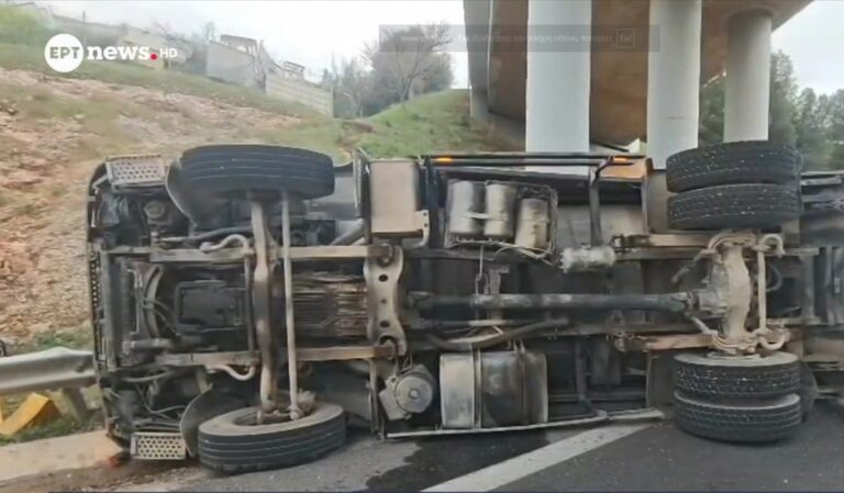 Τροχαίο με ανατροπή απορριμματοφόρου – Ελαφρά τραυματίας ο οδηγός