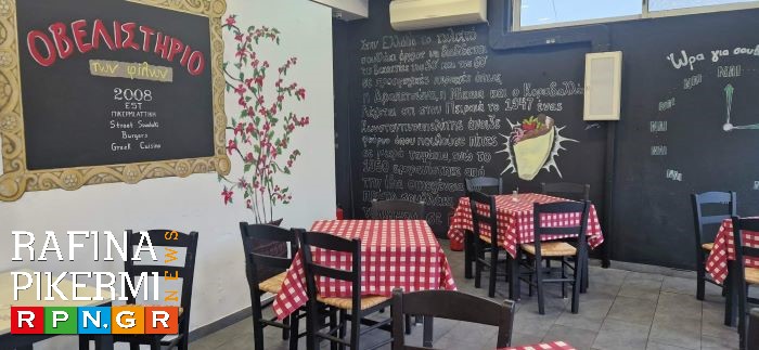 Πικέρμι: Η εβδομάδα θέλει… καλό μαγειρευτό! Που αλλού, στο Οβελιστήριο των Φίλων!