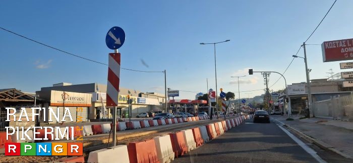 Κυκλοφοριακές ρυθμίσεις στη Λεωφόρο Μαραθώνος λόγω έργων αποχέτευσης στον Δήμο Μαραθώνα