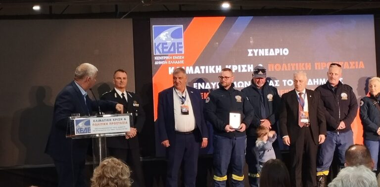 Βράβευση των Εθελοντών Πυροσβεστών Προβαλίνθου από την ΚΕΔΕ