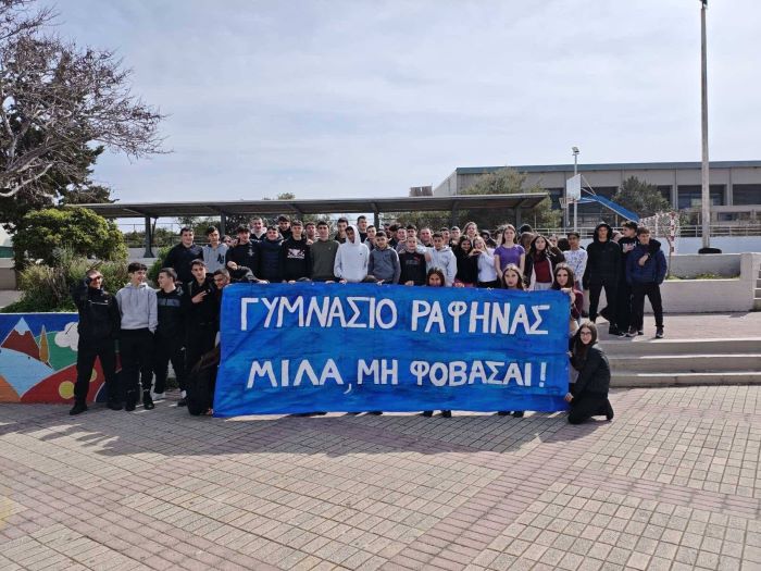 Δράση κατά του σχολικού εκφοβισμού στο 1ο Γυμνάσιο Ραφήνας