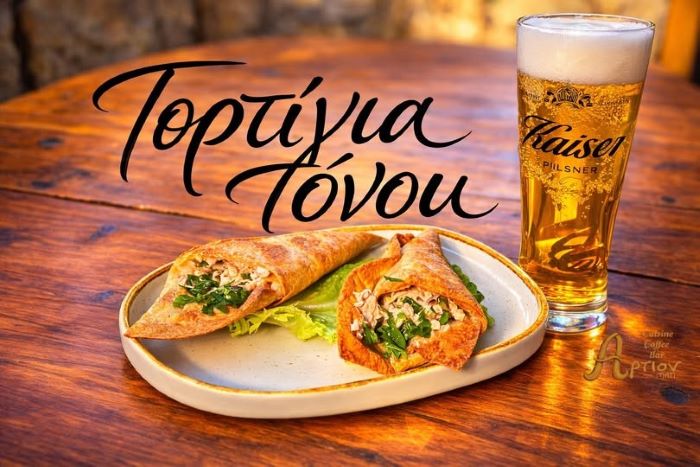 Τορτίγια Τόνου: το νέο ελαφρύ snack στο Άρτιον Μάτι