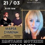 652223697_946012254630581_1948038727590736606_n