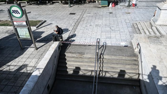 Κλείνει στις 14:00 ο σταθμός Μετρό «Σύνταγμα» λόγω διαδήλωσης