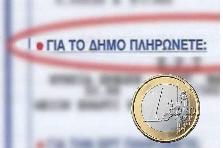 Δημοτική αρχή Τσεβά: Πέρασαν αύξηση 14% στα δημοτικά τέλη με τη συνήθη μέθοδο των ”έγκυρων” ψήφων και τώρα κάνουν τους ανήξερους
