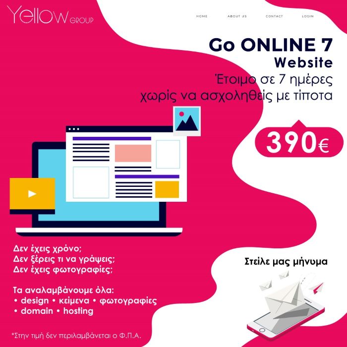 Yellow Group Πικέρμι: Σου φτιάχνει επαγγελματικό website σε μόλις 7 ημέρες