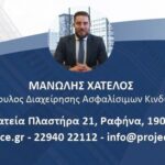 εικόνα_Viber_2026-03-10_14-07-01-671