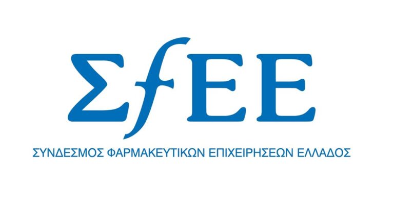 Το Φάρμακο σε Αδιέξοδο: Η δημόσια υποχρηματοδότηση απειλεί την πρόσβαση Ασθενών σε Αναγκαίες Θεραπείες