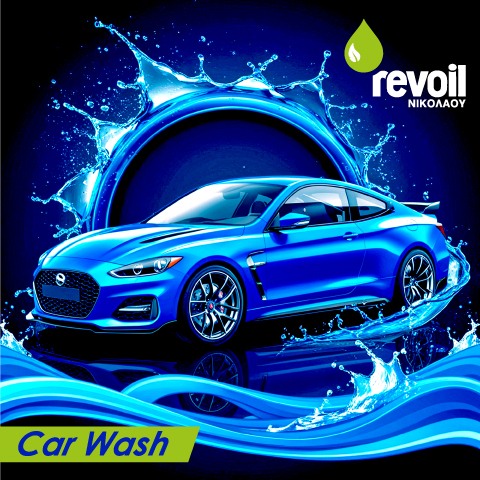 Revoil – Car wash: Για ένα αυτοκίνητο… λαμπίκο! Στο Πικέρμι