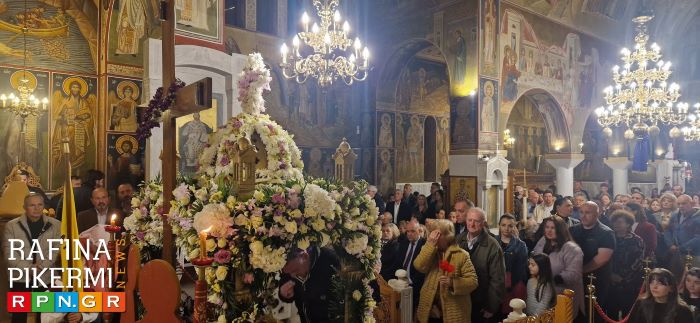 Ραφήνα: Πλήθος κόσμου στην Παντοβασίλισσα το βράδυ της Μεγάλης Παρασκευής – Περιφορά Επιταφίου (φωτο-βίντεο)
