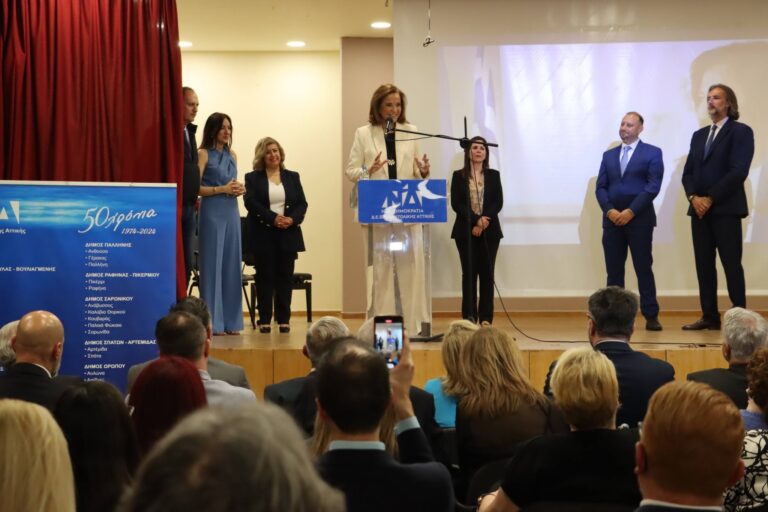Ευχαριστίες της Ντόρας Μπακογιάννη για την εκδήλωση στη ΔημΤ.Ο Ν.Δ. Αχαρνών – Θρακομακεδόνων