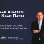 PASXA BANNER_page-0001(1)