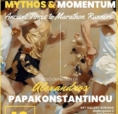 Έκθεση στη Βιέννη: MYTHOS & MOMENTUM – Από την Αρχαιότητα στους Μαραθωνοδρόμους – AHEPA MARATHON MILTIADES