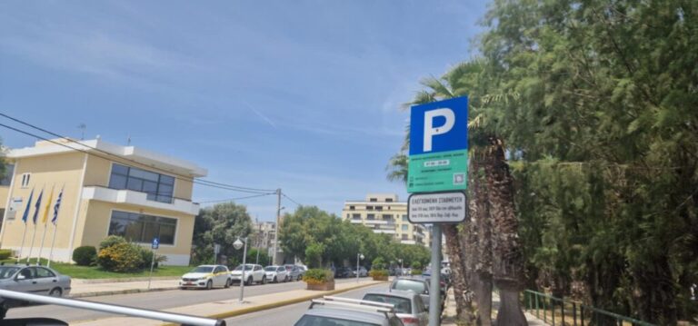 Ραφήνα: Ξεκινά από 1η Μαΐου το σύστημα ελεγχόμενης στάθμευσης