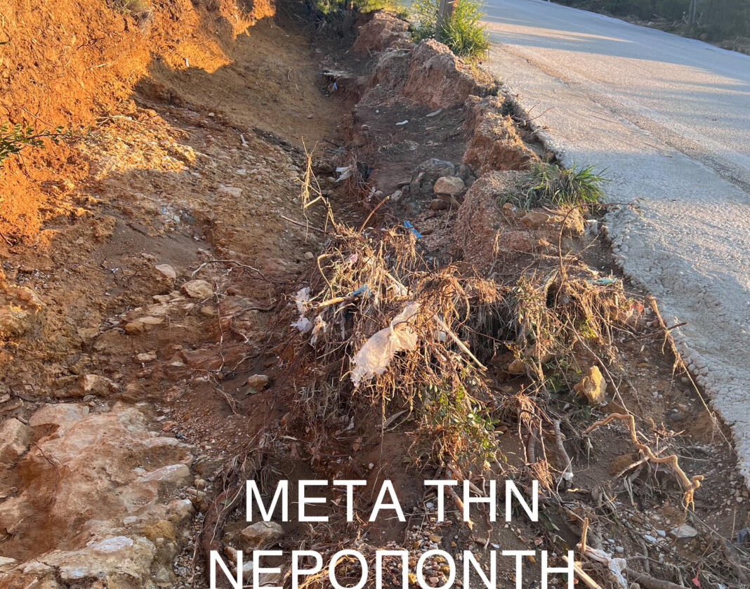 Οι… πληγές της κεντρικής οδού Νταού Πεντέλης