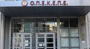 Χιονοστιβάδα ΟΠΕΚΕΠΕ – Με καταιγιστικό ρυθμό οι δικογραφίες από την Ευρωπαϊκή Εισαγγελία