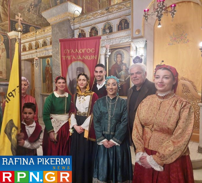 Ο Σύλλογος Τριγλιανών Ραφήνας την Μεγάλη Παρασκευή στην Παντοβασίλισσα
