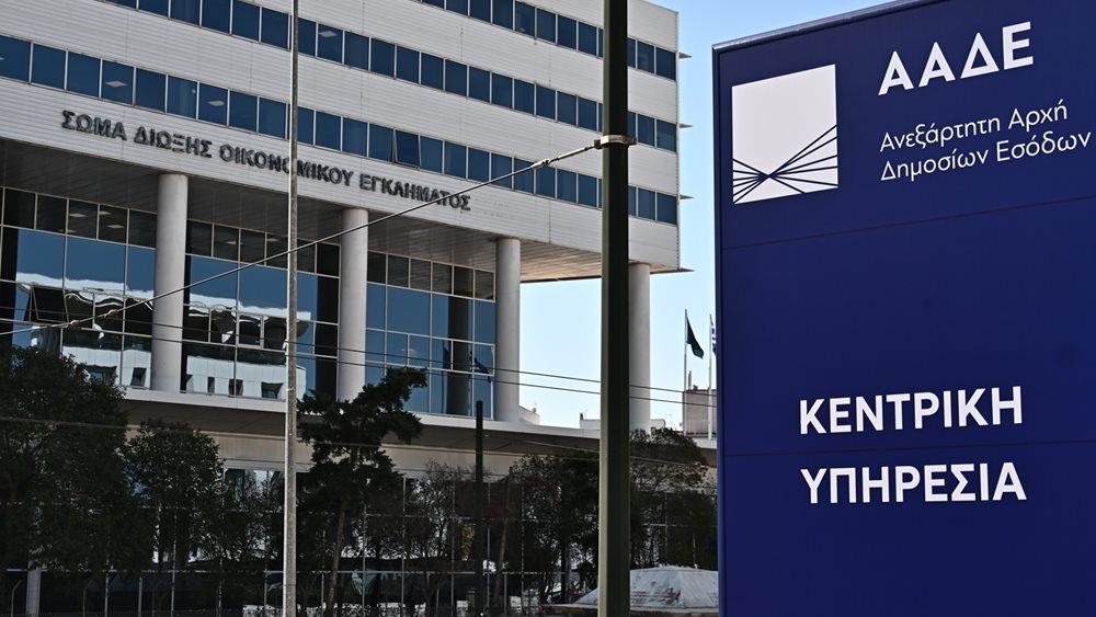 Υπουργείο Αγροτικής Ανάπτυξης: «Το πάρτι τελείωσε για τους επιτήδειους» – Κανονικά οι αγροτικές πληρωμές