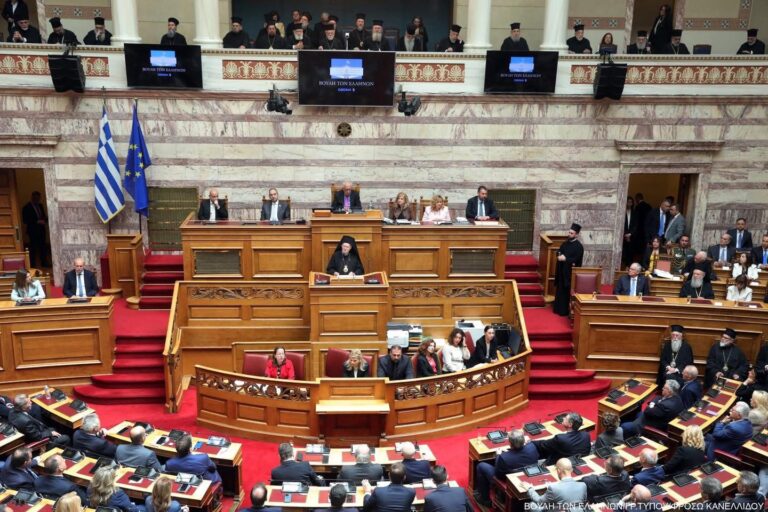 Στη Βουλή των Ελλήνων ο Οικουμενικός Πατριάρχης Βαρθολομαίος