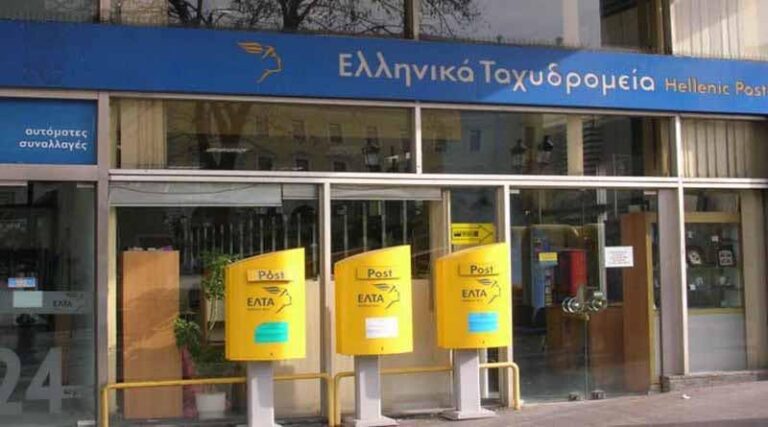 Αρτέμιδα: Αναστέλλεται επ’ αόριστον το κλείσιμο του Ταχυδρομείου