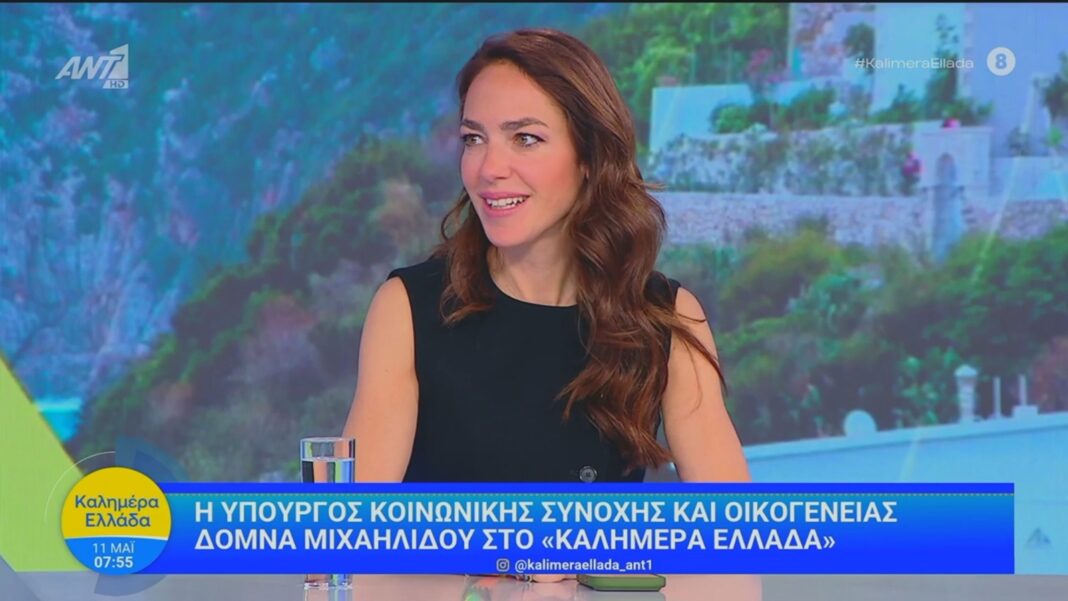 Δόμνα Μιχαηλίδου: «400 διαμερίσματα από τα πρώτα 8 ακίνητα της κοινωνικής αντιπαροχής – 10.000 αιτήσεις για τις “Νταντάδες της Γειτονιάς”»
