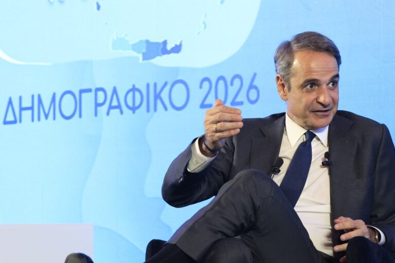 Μητσοτάκης για δημογραφικό: Έκτακτη ενίσχυση 150 ευρώ ανά παιδί τον Ιούνιο – Ανοιχτό το ενδεχόμενο νέου «Σπίτι μου»