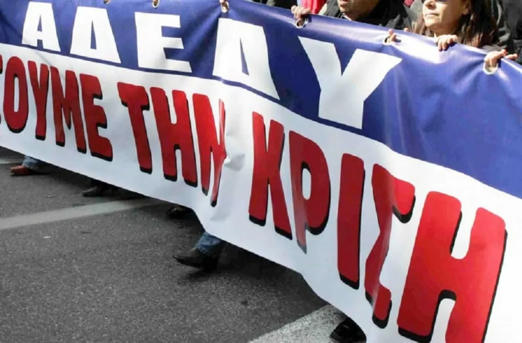 Απεργία 13/5 – Πώς θα κινηθούν τα ΜΜΜ- Τι θα γίνει με τις Δημόσιες Υπηρεσίες