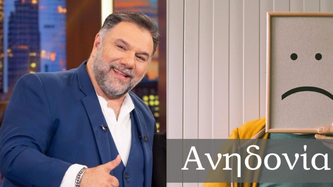 Γρηγόρης Αρναούτογλου: Τι είναι η ανηδονία που για χρόνια του έκλεβε την ευτυχία – Τα 7 κρυφά σημάδια