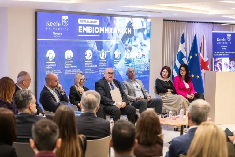 Διεπιστημονική Ημερίδα: Τριπλασιασμός των 80άρηδων έως το 2050 – Δεκαπλασιαμός των αιωνόβιων παγκοσμίως