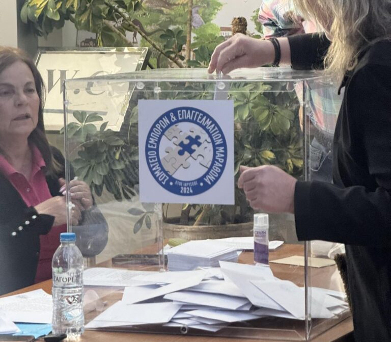 Μαζική συμμετοχή και στήριξη από τους Επαγγελματίες Μαραθώνα στις εκλογές του Σωματείου τους