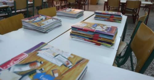 Ένωση Συλλόγων Γονέων Δήμου Μαραθώνα: ΟΧΙ στη βιαστική λύση του «Πολλαπλού Βιβλίου»