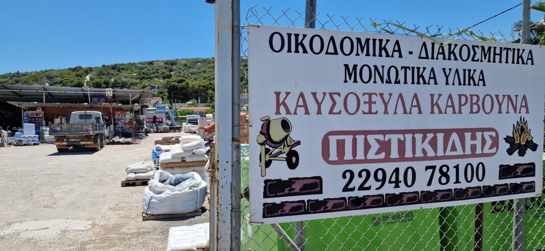 Ραφήνα- προσφορά από τον Πιστικίδη: Ακρυλικό χρώμα DUROSTICK 100%, μόνο 39,00€ τα 15 κιλά!