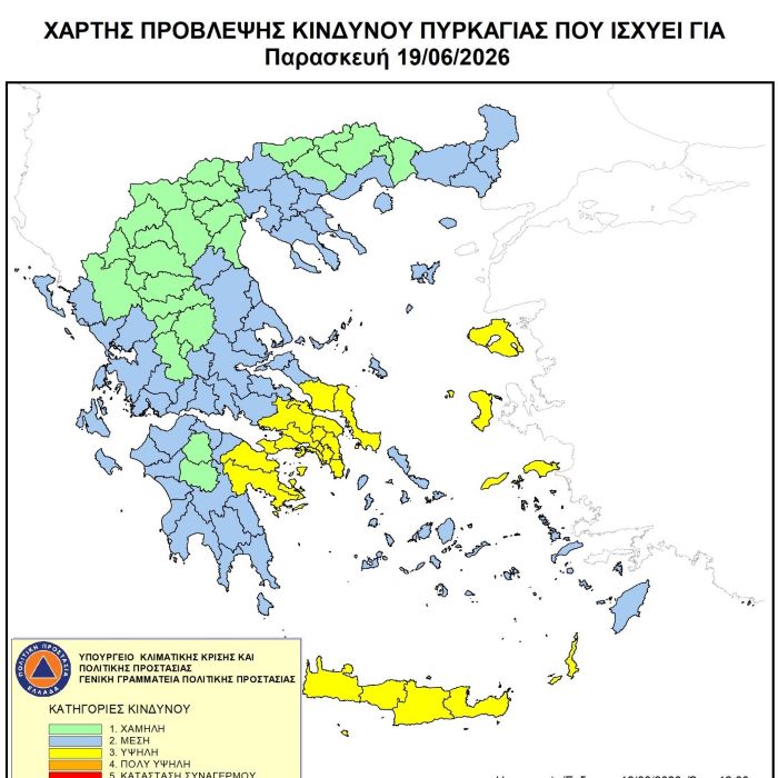 Ραφήνα Πικέρμι: υψηλός κίνδυνος πυρκαγιάς για την Παρασκευή 19/6 (κατηγορία κινδύνου 3)