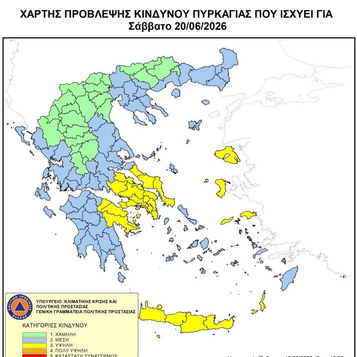 Ραφήνα Πικέρμι: υψηλός κίνδυνος πυρκαγιάς και το Σάββατο 20/6