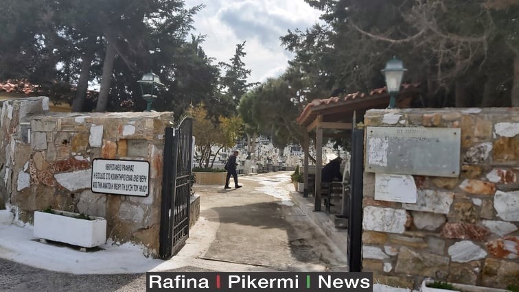 Ο Δήμος Ραφήνας – Πικερμίου έδιωξε τα φίδια από το κοιμητήριο