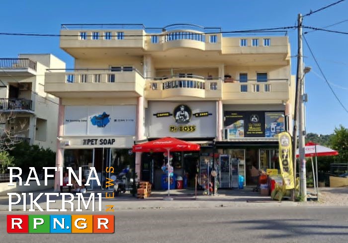 Mr Boss Ραφήνα: Απίστευτες προσφορές στα όσπρια, το αλεύρι και τους τοματοχυμούς!