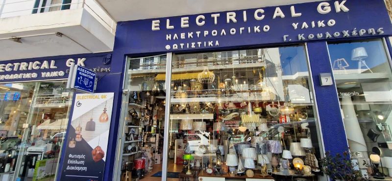 Ραφήνα: Ο μίνι καύσωνας έρχεται- Ώρα για δροσιά και οικονομία με τους νέους ανεμιστήρες του Γιώργου Κουλοχέρη!