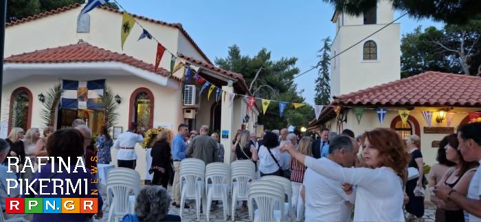 Ραφήνα: Με λαμπρότητα ο Μέγας Εσπερινός στην Αγία Τριάδα στα Περιβολάκια