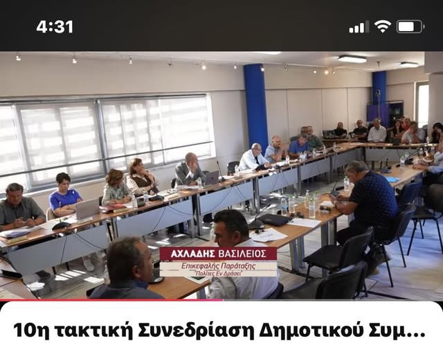 Δήμος Μαραθώνος – Πολίτες Εν Δράσει: Σε “συναλλαγή” με τους εργολάβους των έργων ο Δήμαρχος;